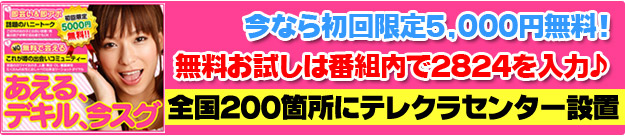 ハニートークの画像